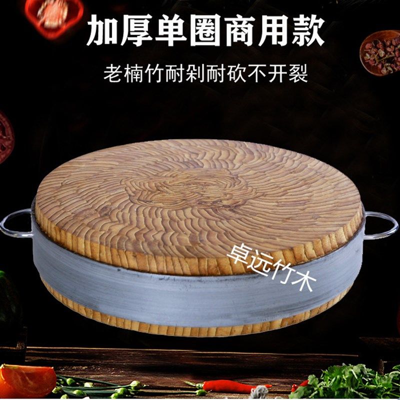 圆砧板竹菜板加厚商用款家用款耐剁不开裂环保无胶制作老楠竹