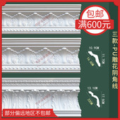 欧式 饰材料精美描金描银雕花灯池造型墙顶角PU阴角线 天花板吊顶装