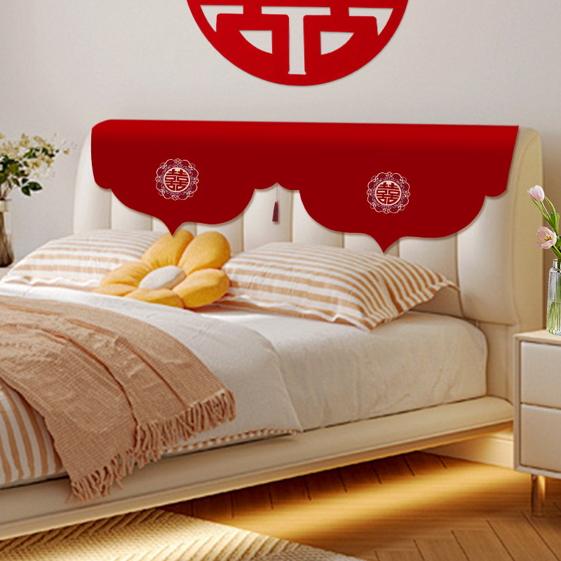 结婚喜庆床头套罩2024新款防尘盖布婚房红色靠背盖布通用遮尘盖巾,居家布艺,床头罩,淘宝优惠券,粉丝福利购,淘宝优惠卷