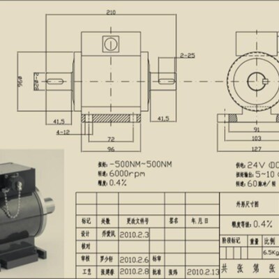 动态扭矩传感器JN-DN2电机转速扭力功率转矩力矩旋转转矩测试仪