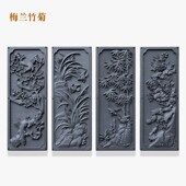 梅兰竹菊仿古院墙壁饰 浮雕竖版 树脂砖雕围墙影壁客厅墙面装 饰中式