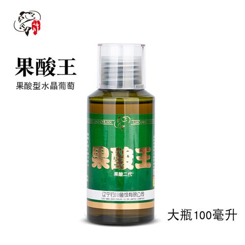 辽川小药黑坑竞技野钓鲤鲫鱼草鱼饵料辽宁钓川鱼小药果酸王诱鱼剂