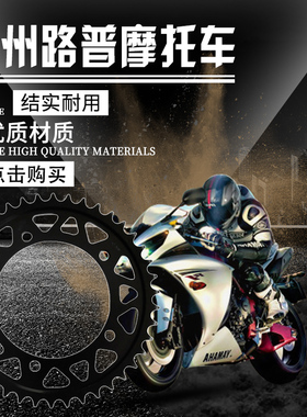 LOPOR GSXR隼GSX-R 1300 08-14  GSXR1000 大R 01-06链轮压盘