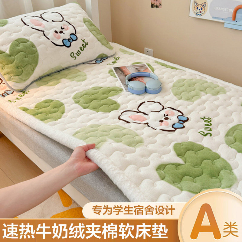毛毯床垫宿舍学生单人90x190珊瑚法兰绒软垫褥子家用卧室铺垫被褥