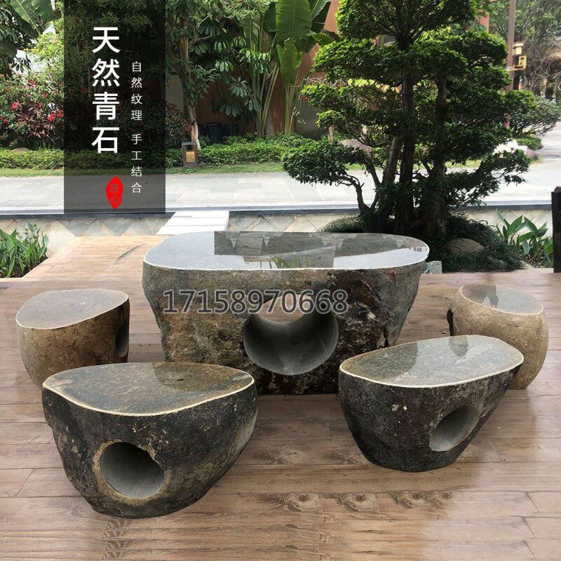 庭院茶几不规则分体休闲园圆桌黄石摆件爆款大理石桌椅室外创意
