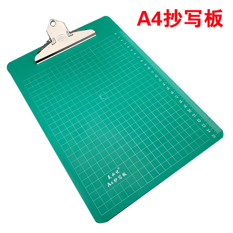 10个装A4抄写板夹板垫板蝴蝶夹板平夹板