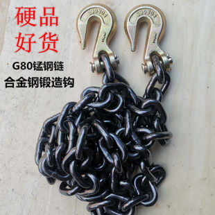 锰钢链条铁链挂钩起重吊钩捆绑链羊角钩吊石头铁钩子起重双钩吊链