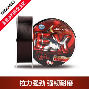 喜曼多100米狂征野钓库钓休闲台钓主线鱼线强耐磨抛竿筏竿钓鱼线
