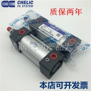 CHELIC气立可标准气缸DU50 DU63X25X50X75X100X125X150X175X200