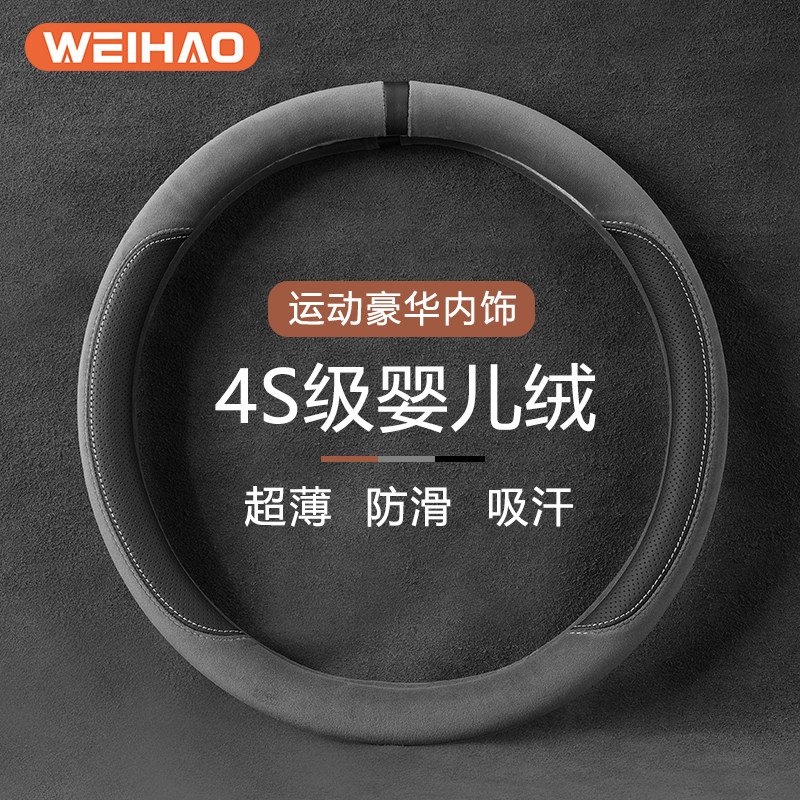 汽车方向盘套男士四季通用冬季保暖毛绒短毛把套车载装饰内饰用品