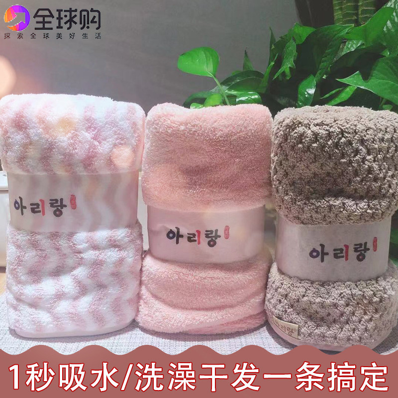 韩国进口阿里郎珊瑚绒洗脸巾亲肤家用加厚毛巾可爱柔软吸水不掉毛