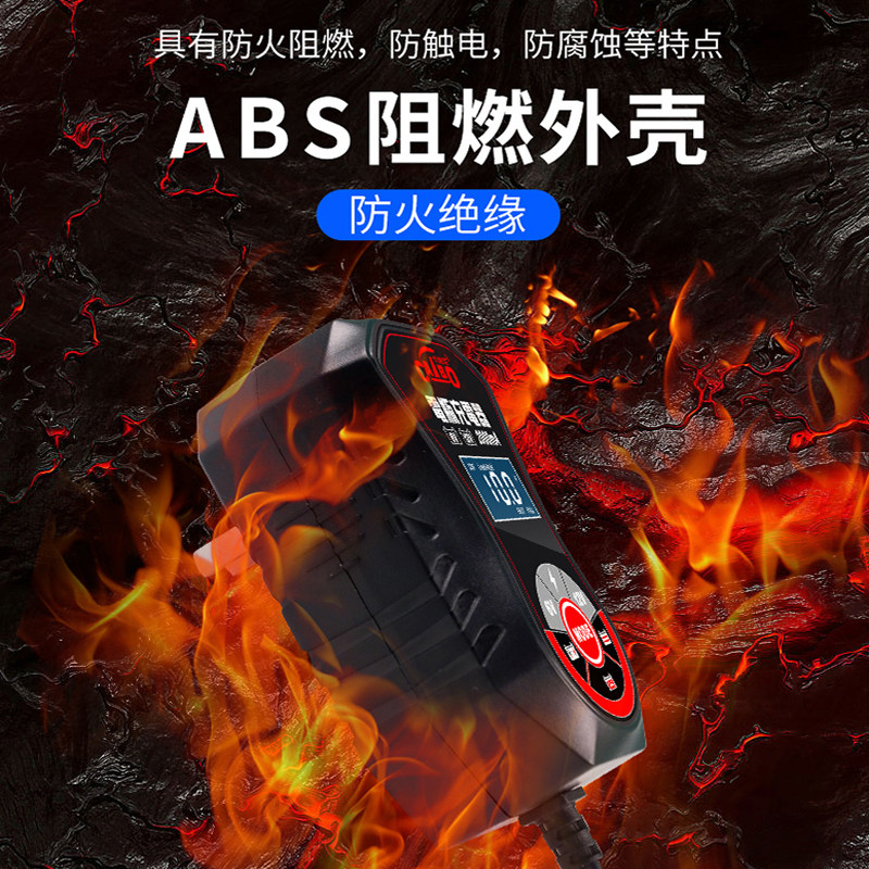 家用小型汽车电瓶充电器便携6v12v智能脉冲修复通用蓄电池充电机