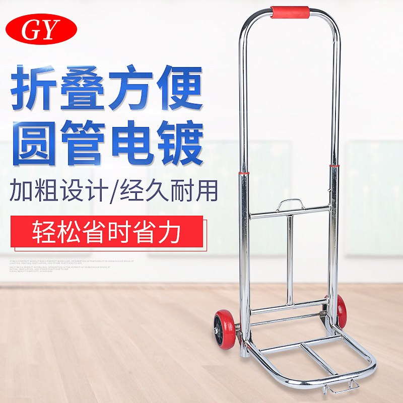 折叠手拉车行李拖车购物车买菜小推车拉货车载重王搬运便携车家用,收纳整理,便携购物车,淘宝优惠券,粉丝福利购,淘宝优惠卷