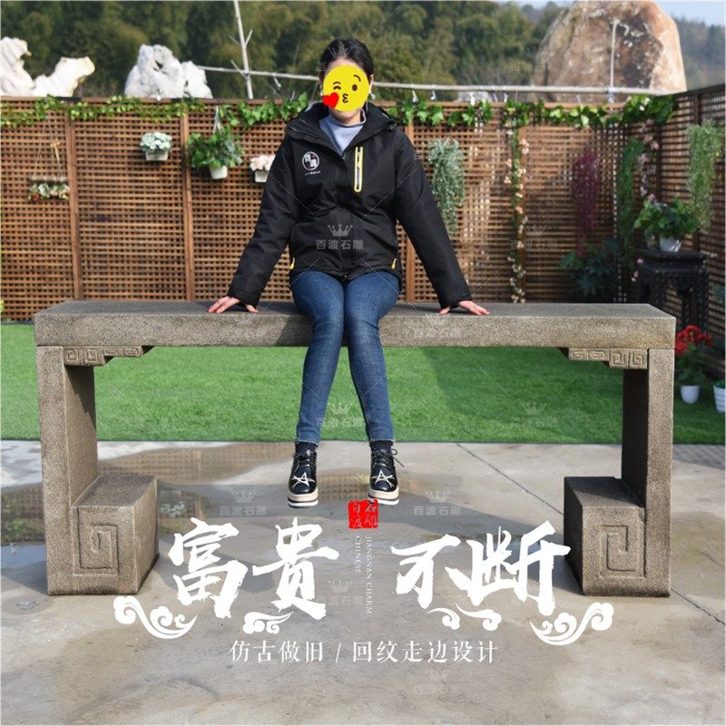 花架【富贵不断】庭院花台景观条案石头花架案几石桌子装饰摆件