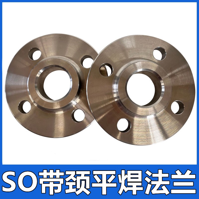 碳钢SO-RF带颈平焊法兰片焊接管件Q235PN16铸钢锻打国标锻造DN100