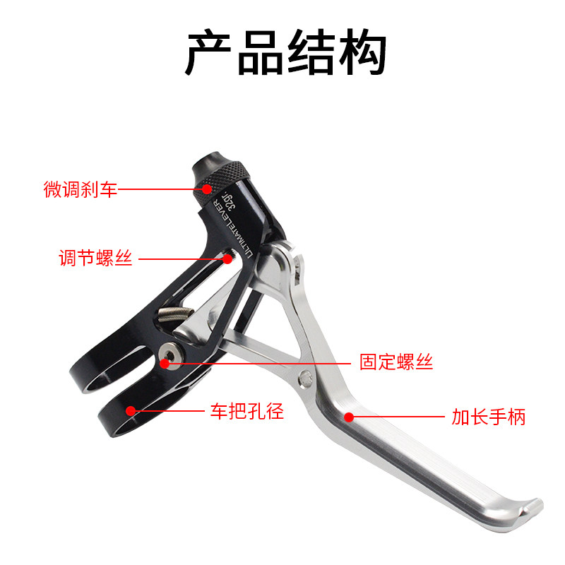 折叠车轻量刹把 CNC镂空铝合金刹车把小轮车线拉承轴转点V刹把手