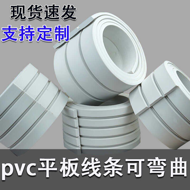 pvc平板装饰线条背景墙格栅板隔断护墙板天花板石膏线吊顶收边条