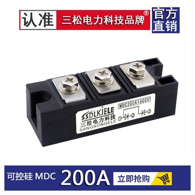 整流模块MDC110A1600VMDC160A200A55A25A300A500A1000A1200V2000V