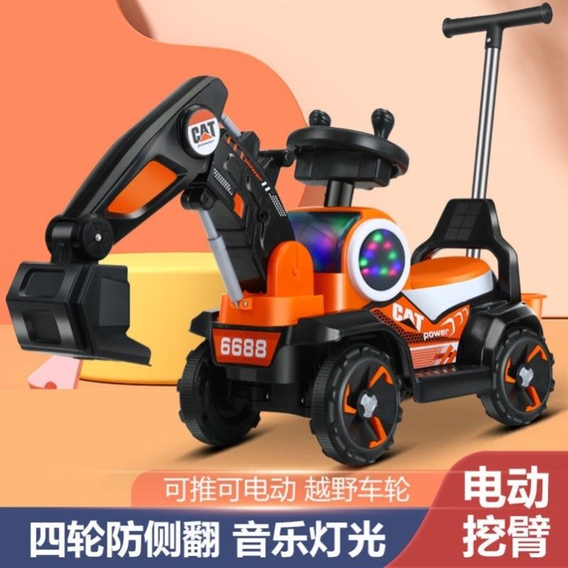 儿童电动挖土机可坐可骑充电男孩电动工程车可坐人超大号遥控汽车,玩具/童车/益智/积木/模型,电动/遥控车,淘宝优惠券,粉丝福利购,淘宝优惠卷