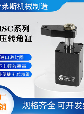 油压转角缸 块状油缸 转角缸油路板型 HSC-M CHS-M LHS-M