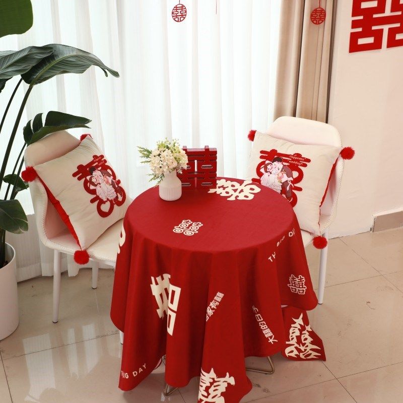 结婚茶几桌布红色喜字棉布加厚婚礼长方形桌布中式订婚喜庆装饰品