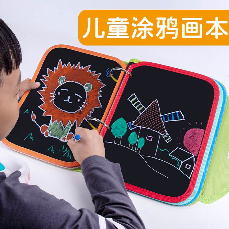 儿童画画板家用涂鸦小黑板便携式绘画本写字板可擦写图画宝宝玩具,玩具/童车/益智/积木/模型,画板,淘宝优惠券,粉丝福利购,淘宝优惠卷