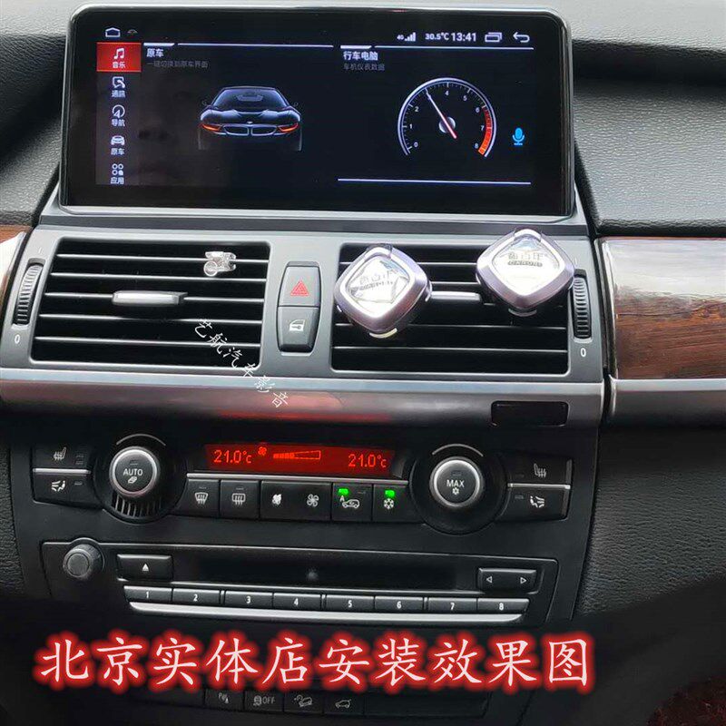 新老款X5 X6 E70 E71 安卓大屏导航中控改装倒车影像一体机