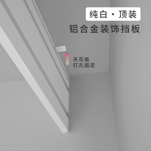 极窄快装式成品盒子阳台静音滑轨加高一整套挂钩式窗帘布铝合金