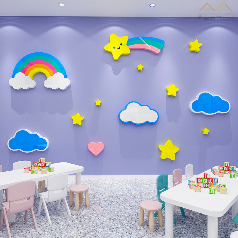 卡通云朵墙贴幼儿园教室墙面装饰遮丑儿童房间女孩卧室布置,家居饰品,软装墙贴,淘宝优惠券,粉丝福利购,淘宝优惠卷