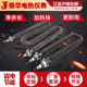 干烧翅片加热管U型空气W型不锈钢发热棒电热管220v大功率烤箱烘箱