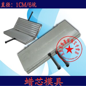 蜡芯模/蜡树模具/种蜡树杆 首饰器材打金工具 首饰加工工具