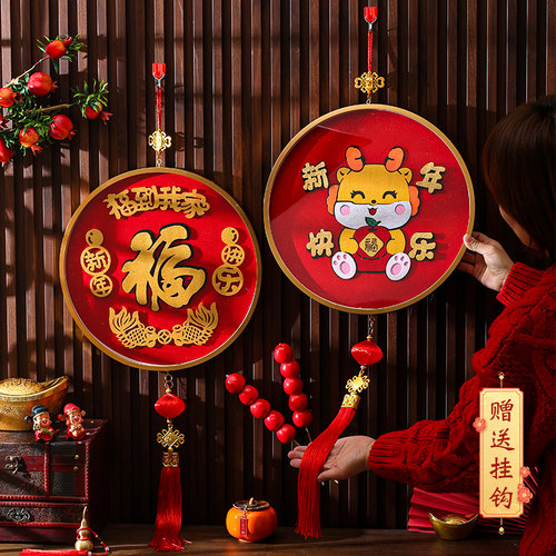 2025蛇年新年装饰春节创意福字挂件商场喜庆银行玄关客厅门挂壁画