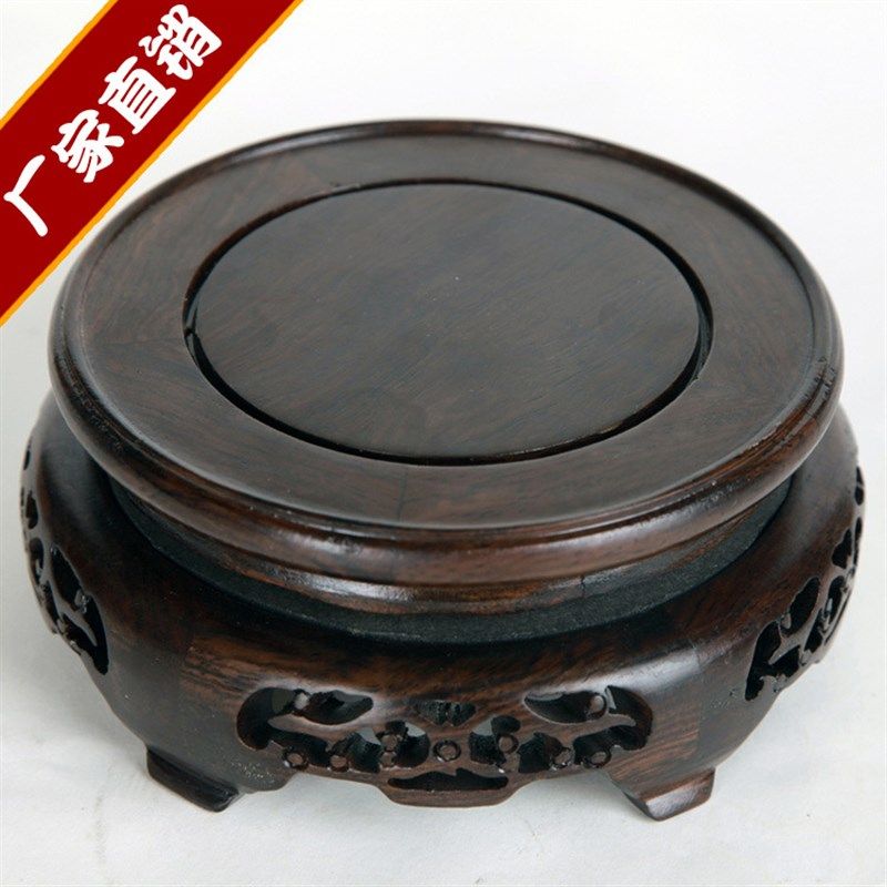 花盆鱼缸木托盘黑酸枝镂空雕花底座 实木圆形木座 工艺品摆件托盘