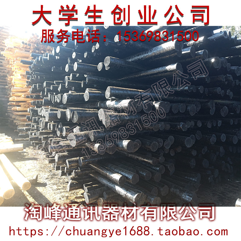 通讯油木杆 通信电力防腐油木杆 油电杆 油榨杆 防腐电柱 电线杆