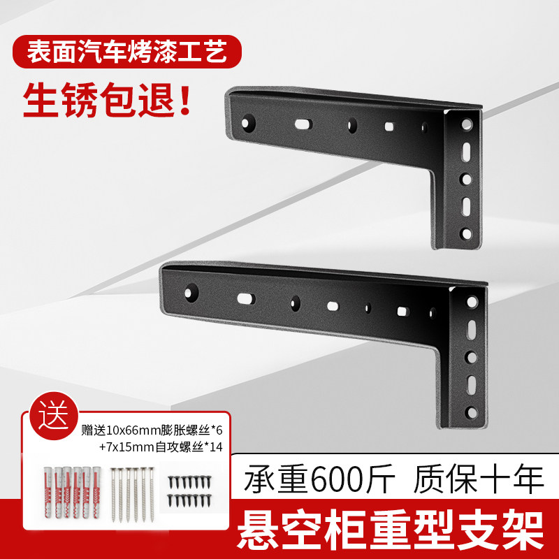 重型吊码悬空电视柜支架吊柜支撑架托架悬浮书桌支架电视柜支架