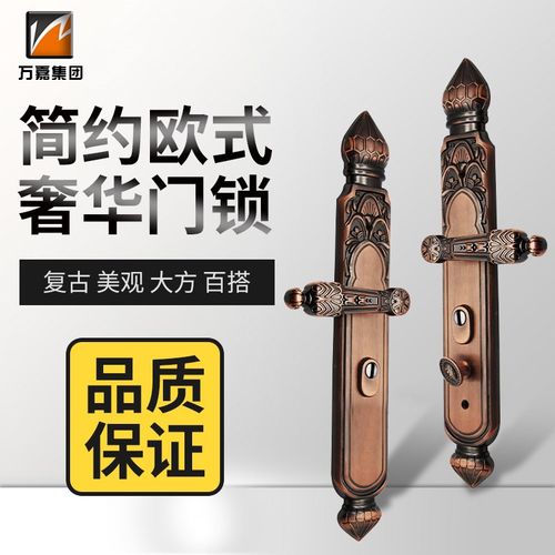 万嘉年年红大门红古铜拉手桃心家用铁门防盗门锌合金把手通用套装