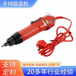 便携式手持旋盖机可调速拧盖神奇化妆品瓶饮料瓶快速旋盖工具