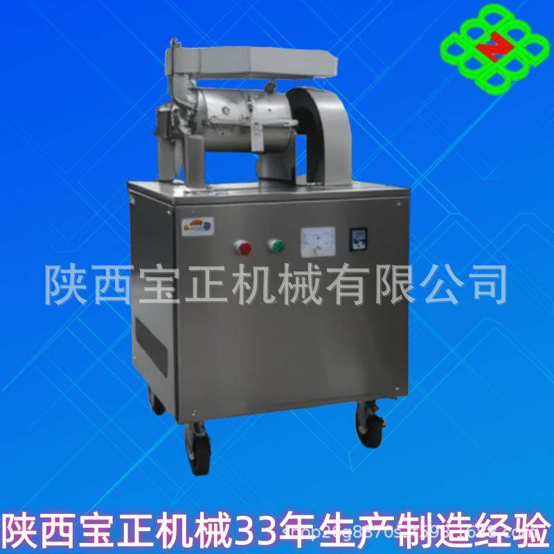 亚宝药机厂家直供实验室中药材高速不锈钢粉碎机微粉机