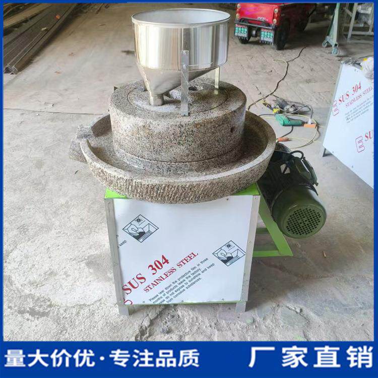 五谷杂粮粮食加工设备豆腐豆子小麦糊子磨浆机低速研磨电动石磨机