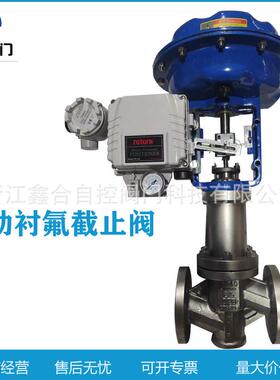 J641F46-16P/RL气动波纹管衬氟截止阀双层密封薄膜式截气动止阀