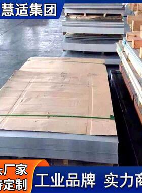 美国HASTELLOY C-22哈氏合金板材N06022钢板2.4602薄板 中厚板