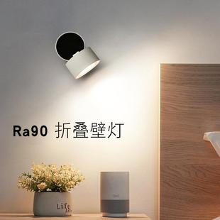 北欧现代简约创意卧室床头壁灯led圆形可旋转走廊过道楼梯间壁灯