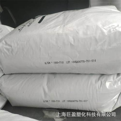 聚醚酰亚胺PEI 1000-7101 沙伯 1000-1000 镜头材料pei棒塑料颗粒