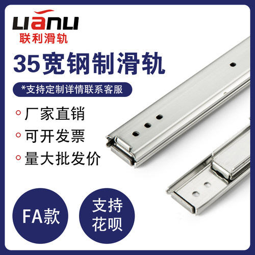 米SM代SR36线性滑轨IDC02二节钢制SRX36双层三节轨 IDC07设备滑轨