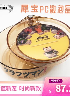 犀宝PC饵料盒拉饵盘磁盘食盒盆加厚大号双层散泡盆垂钓钓鱼用品
