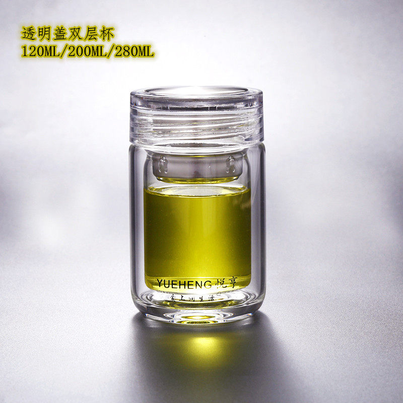 悦亨小号双层玻璃杯隔热泡茶透明盖便携车载男士加厚半真空水杯女