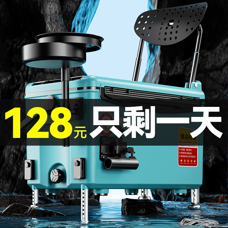 2021新款钓箱2023全套台钓箱免安装超轻鱼箱子多功能可坐野钓鱼箱