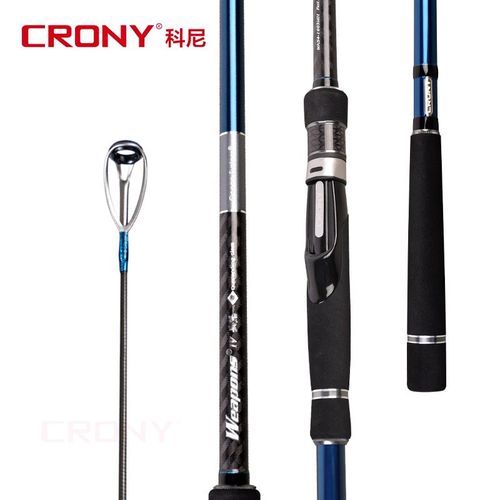 科尼路亚竿武器四代M/MH/H快调直柄泛用超轻超远投翘嘴鳡鱼钓鱼杆