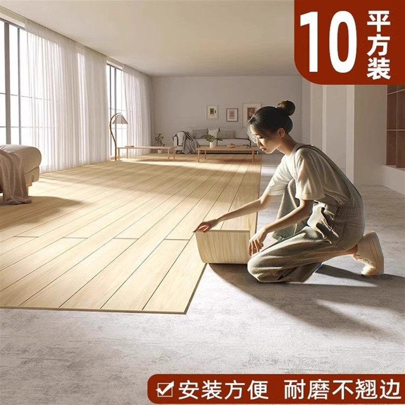 PVC仿木地板贴自粘瓷砖地面翻新改造自己铺垫家用耐磨防水地板革,家装主材,地板革,淘宝优惠券,粉丝福利购,淘宝优惠卷