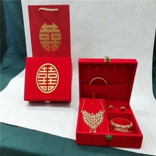 订婚三金五金聘礼盒首饰盒高级彩礼箱彩礼结婚婚礼用品大全男方